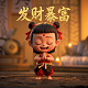 瓦力膜贴膜视频教程图片